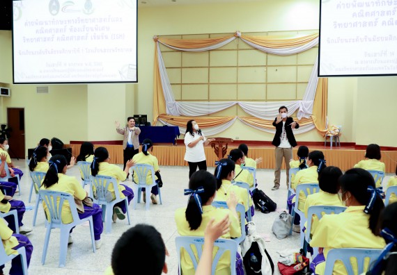 ภาพกิจกรรม  คณะวิทยาศาสตร์และเทคโนโลยี จัดอบรมเชิงปฏิบัติการเพื่อพัฒนาทักษะทางวิทยาศาสตร์และคณิตศาสตร์ โครงการพัฒนาการจัดการเรียนการสอนในห้องเรียนพิเศษวิทยาศาสตร์ คณิตศาสตร์ เข้มข้น (ISM)