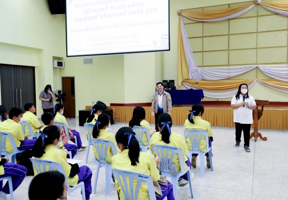 ภาพกิจกรรม  คณะวิทยาศาสตร์และเทคโนโลยี จัดอบรมเชิงปฏิบัติการเพื่อพัฒนาทักษะทางวิทยาศาสตร์และคณิตศาสตร์ โครงการพัฒนาการจัดการเรียนการสอนในห้องเรียนพิเศษวิทยาศาสตร์ คณิตศาสตร์ เข้มข้น (ISM)