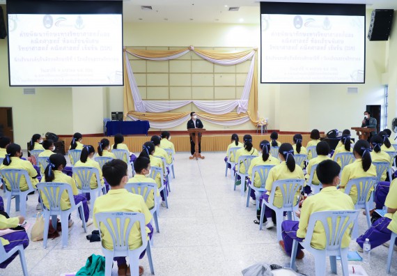 ภาพกิจกรรม  คณะวิทยาศาสตร์และเทคโนโลยี จัดอบรมเชิงปฏิบัติการเพื่อพัฒนาทักษะทางวิทยาศาสตร์และคณิตศาสตร์ โครงการพัฒนาการจัดการเรียนการสอนในห้องเรียนพิเศษวิทยาศาสตร์ คณิตศาสตร์ เข้มข้น (ISM)