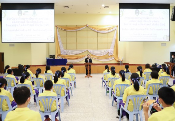 ภาพกิจกรรม  คณะวิทยาศาสตร์และเทคโนโลยี จัดอบรมเชิงปฏิบัติการเพื่อพัฒนาทักษะทางวิทยาศาสตร์และคณิตศาสตร์ โครงการพัฒนาการจัดการเรียนการสอนในห้องเรียนพิเศษวิทยาศาสตร์ คณิตศาสตร์ เข้มข้น (ISM)