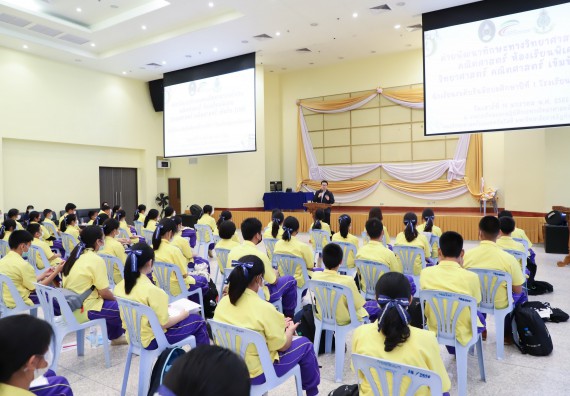 ภาพกิจกรรม  คณะวิทยาศาสตร์และเทคโนโลยี จัดอบรมเชิงปฏิบัติการเพื่อพัฒนาทักษะทางวิทยาศาสตร์และคณิตศาสตร์ โครงการพัฒนาการจัดการเรียนการสอนในห้องเรียนพิเศษวิทยาศาสตร์ คณิตศาสตร์ เข้มข้น (ISM)