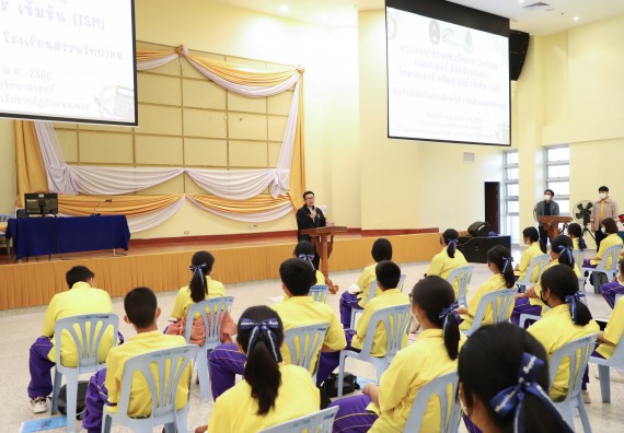 ภาพกิจกรรม  คณะวิทยาศาสตร์และเทคโนโลยี จัดอบรมเชิงปฏิบัติการเพื่อพัฒนาทักษะทางวิทยาศาสตร์และคณิตศาสตร์ โครงการพัฒนาการจัดการเรียนการสอนในห้องเรียนพิเศษวิทยาศาสตร์ คณิตศาสตร์ เข้มข้น (ISM)