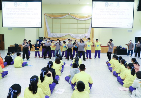 ภาพกิจกรรม  คณะวิทยาศาสตร์และเทคโนโลยี จัดอบรมเชิงปฏิบัติการเพื่อพัฒนาทักษะทางวิทยาศาสตร์และคณิตศาสตร์ โครงการพัฒนาการจัดการเรียนการสอนในห้องเรียนพิเศษวิทยาศาสตร์ คณิตศาสตร์ เข้มข้น (ISM)