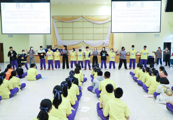 ภาพกิจกรรม  คณะวิทยาศาสตร์และเทคโนโลยี จัดอบรมเชิงปฏิบัติการเพื่อพัฒนาทักษะทางวิทยาศาสตร์และคณิตศาสตร์ โครงการพัฒนาการจัดการเรียนการสอนในห้องเรียนพิเศษวิทยาศาสตร์ คณิตศาสตร์ เข้มข้น (ISM)