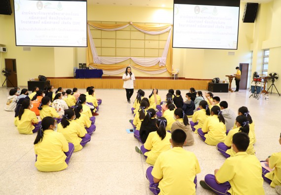 ภาพกิจกรรม  คณะวิทยาศาสตร์และเทคโนโลยี จัดอบรมเชิงปฏิบัติการเพื่อพัฒนาทักษะทางวิทยาศาสตร์และคณิตศาสตร์ โครงการพัฒนาการจัดการเรียนการสอนในห้องเรียนพิเศษวิทยาศาสตร์ คณิตศาสตร์ เข้มข้น (ISM)