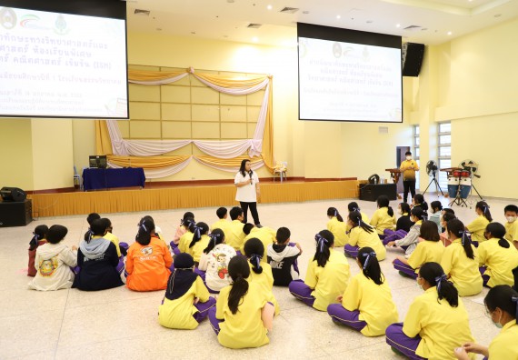 ภาพกิจกรรม  คณะวิทยาศาสตร์และเทคโนโลยี จัดอบรมเชิงปฏิบัติการเพื่อพัฒนาทักษะทางวิทยาศาสตร์และคณิตศาสตร์ โครงการพัฒนาการจัดการเรียนการสอนในห้องเรียนพิเศษวิทยาศาสตร์ คณิตศาสตร์ เข้มข้น (ISM)