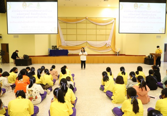 ภาพกิจกรรม  คณะวิทยาศาสตร์และเทคโนโลยี จัดอบรมเชิงปฏิบัติการเพื่อพัฒนาทักษะทางวิทยาศาสตร์และคณิตศาสตร์ โครงการพัฒนาการจัดการเรียนการสอนในห้องเรียนพิเศษวิทยาศาสตร์ คณิตศาสตร์ เข้มข้น (ISM)