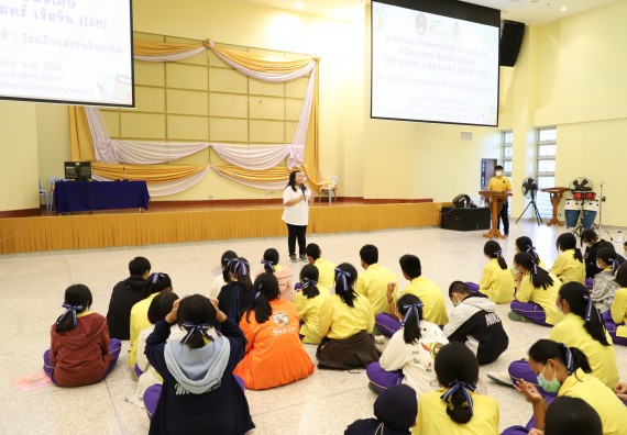 ภาพกิจกรรม  คณะวิทยาศาสตร์และเทคโนโลยี จัดอบรมเชิงปฏิบัติการเพื่อพัฒนาทักษะทางวิทยาศาสตร์และคณิตศาสตร์ โครงการพัฒนาการจัดการเรียนการสอนในห้องเรียนพิเศษวิทยาศาสตร์ คณิตศาสตร์ เข้มข้น (ISM)