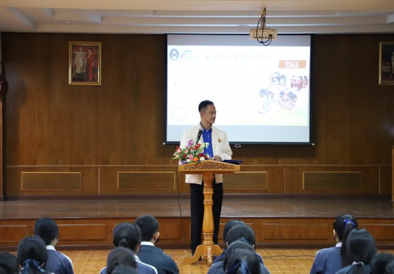 ภาพกิจกรรม   คณะวิทยาศาสตร์และเทคโนโลยี จัดกิจกรรมค่ายวิทยาศาสตร์สัญจร ปีการศึกษา 2565  โรงเรียนวชิรปราการวิทยาคม