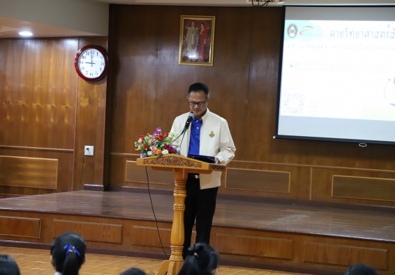 ภาพกิจกรรม   คณะวิทยาศาสตร์และเทคโนโลยี จัดกิจกรรมค่ายวิทยาศาสตร์สัญจร ปีการศึกษา 2565  โรงเรียนวชิรปราการวิทยาคม