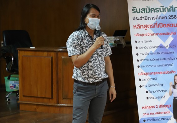 ภาพกิจกรรม   คณะวิทยาศาสตร์และเทคโนโลยี จัดกิจกรรมค่ายวิทยาศาสตร์สัญจร ปีการศึกษา 2565  โรงเรียนวชิรปราการวิทยาคม