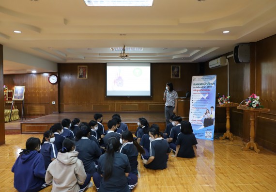 ภาพกิจกรรม   คณะวิทยาศาสตร์และเทคโนโลยี จัดกิจกรรมค่ายวิทยาศาสตร์สัญจร ปีการศึกษา 2565  โรงเรียนวชิรปราการวิทยาคม