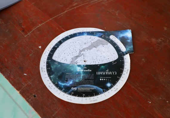 ภาพกิจกรรม   คณะวิทยาศาสตร์และเทคโนโลยี จัดกิจกรรมค่ายวิทยาศาสตร์สัญจร ปีการศึกษา 2565  โรงเรียนวชิรปราการวิทยาคม