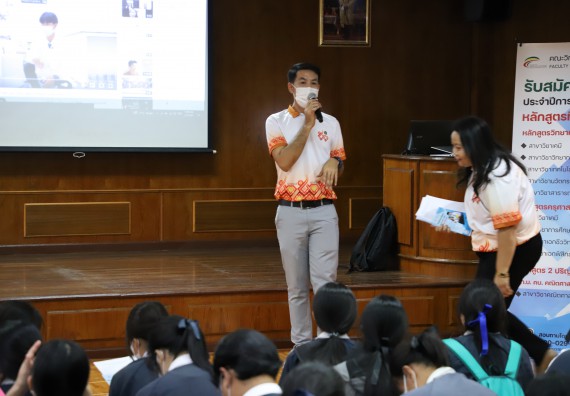 ภาพกิจกรรม   คณะวิทยาศาสตร์และเทคโนโลยี จัดกิจกรรมค่ายวิทยาศาสตร์สัญจร ปีการศึกษา 2565  โรงเรียนวชิรปราการวิทยาคม