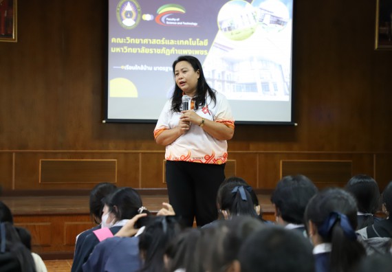 ภาพกิจกรรม   คณะวิทยาศาสตร์และเทคโนโลยี จัดกิจกรรมค่ายวิทยาศาสตร์สัญจร ปีการศึกษา 2565  โรงเรียนวชิรปราการวิทยาคม