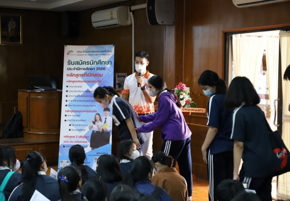 ภาพกิจกรรม   คณะวิทยาศาสตร์และเทคโนโลยี จัดกิจกรรมค่ายวิทยาศาสตร์สัญจร ปีการศึกษา 2565  โรงเรียนวชิรปราการวิทยาคม