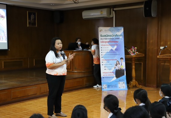 ภาพกิจกรรม   คณะวิทยาศาสตร์และเทคโนโลยี จัดกิจกรรมค่ายวิทยาศาสตร์สัญจร ปีการศึกษา 2565  โรงเรียนวชิรปราการวิทยาคม