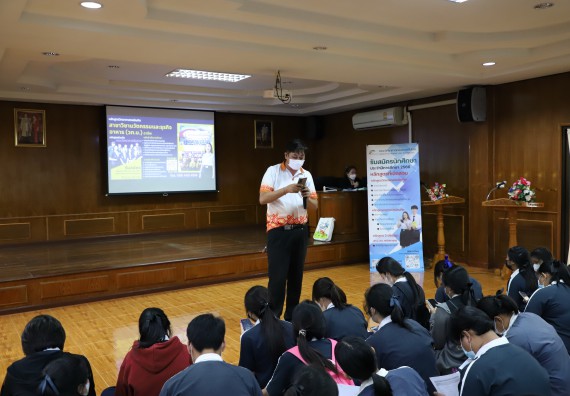 ภาพกิจกรรม   คณะวิทยาศาสตร์และเทคโนโลยี จัดกิจกรรมค่ายวิทยาศาสตร์สัญจร ปีการศึกษา 2565  โรงเรียนวชิรปราการวิทยาคม