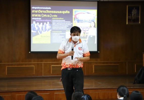 ภาพกิจกรรม   คณะวิทยาศาสตร์และเทคโนโลยี จัดกิจกรรมค่ายวิทยาศาสตร์สัญจร ปีการศึกษา 2565  โรงเรียนวชิรปราการวิทยาคม