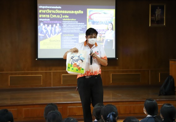 ภาพกิจกรรม   คณะวิทยาศาสตร์และเทคโนโลยี จัดกิจกรรมค่ายวิทยาศาสตร์สัญจร ปีการศึกษา 2565  โรงเรียนวชิรปราการวิทยาคม