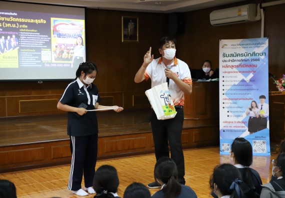 ภาพกิจกรรม   คณะวิทยาศาสตร์และเทคโนโลยี จัดกิจกรรมค่ายวิทยาศาสตร์สัญจร ปีการศึกษา 2565  โรงเรียนวชิรปราการวิทยาคม