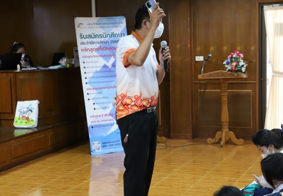 ภาพกิจกรรม   คณะวิทยาศาสตร์และเทคโนโลยี จัดกิจกรรมค่ายวิทยาศาสตร์สัญจร ปีการศึกษา 2565  โรงเรียนวชิรปราการวิทยาคม