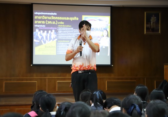 ภาพกิจกรรม   คณะวิทยาศาสตร์และเทคโนโลยี จัดกิจกรรมค่ายวิทยาศาสตร์สัญจร ปีการศึกษา 2565  โรงเรียนวชิรปราการวิทยาคม