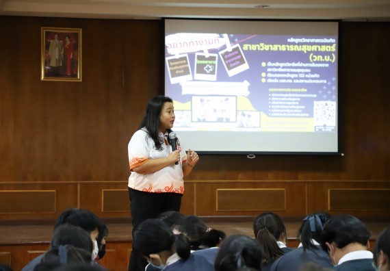 ภาพกิจกรรม   คณะวิทยาศาสตร์และเทคโนโลยี จัดกิจกรรมค่ายวิทยาศาสตร์สัญจร ปีการศึกษา 2565  โรงเรียนวชิรปราการวิทยาคม