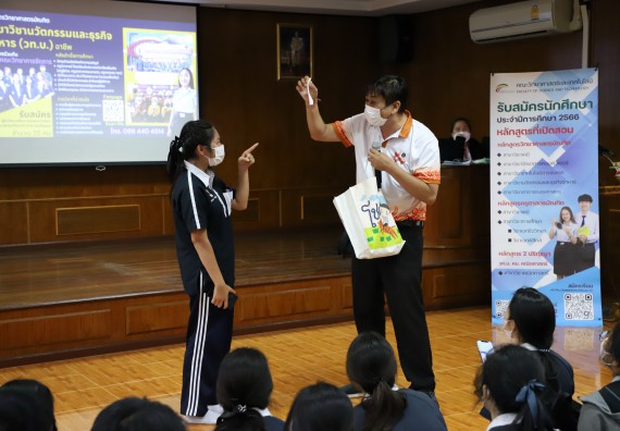 ภาพกิจกรรม   คณะวิทยาศาสตร์และเทคโนโลยี จัดกิจกรรมค่ายวิทยาศาสตร์สัญจร ปีการศึกษา 2565  โรงเรียนวชิรปราการวิทยาคม