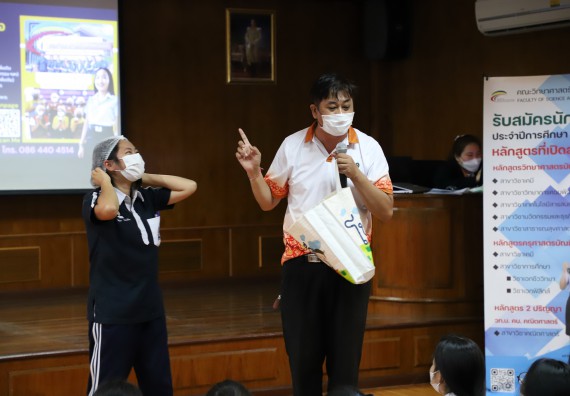 ภาพกิจกรรม   คณะวิทยาศาสตร์และเทคโนโลยี จัดกิจกรรมค่ายวิทยาศาสตร์สัญจร ปีการศึกษา 2565  โรงเรียนวชิรปราการวิทยาคม