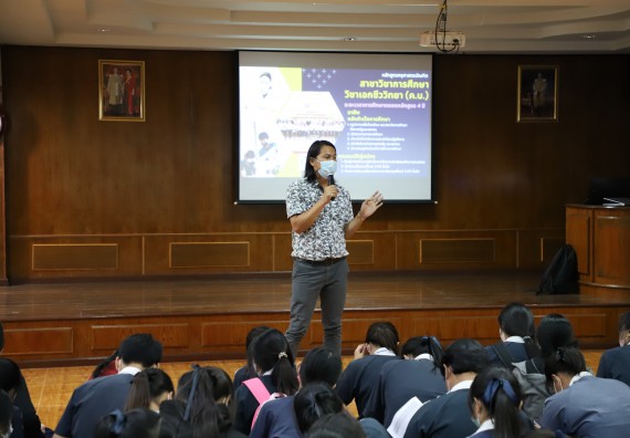 ภาพกิจกรรม   คณะวิทยาศาสตร์และเทคโนโลยี จัดกิจกรรมค่ายวิทยาศาสตร์สัญจร ปีการศึกษา 2565  โรงเรียนวชิรปราการวิทยาคม
