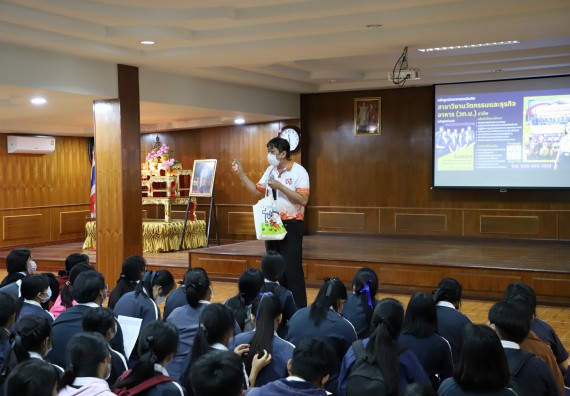 ภาพกิจกรรม   คณะวิทยาศาสตร์และเทคโนโลยี จัดกิจกรรมค่ายวิทยาศาสตร์สัญจร ปีการศึกษา 2565  โรงเรียนวชิรปราการวิทยาคม