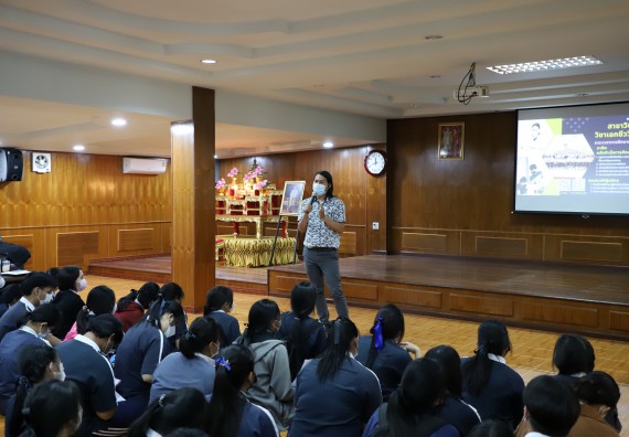 ภาพกิจกรรม   คณะวิทยาศาสตร์และเทคโนโลยี จัดกิจกรรมค่ายวิทยาศาสตร์สัญจร ปีการศึกษา 2565  โรงเรียนวชิรปราการวิทยาคม