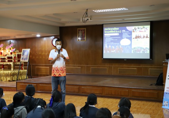 ภาพกิจกรรม   คณะวิทยาศาสตร์และเทคโนโลยี จัดกิจกรรมค่ายวิทยาศาสตร์สัญจร ปีการศึกษา 2565  โรงเรียนวชิรปราการวิทยาคม