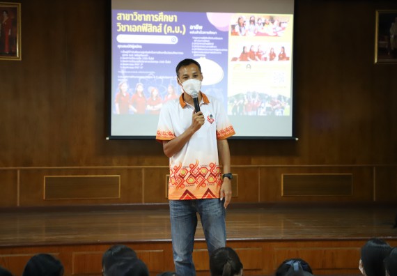 ภาพกิจกรรม   คณะวิทยาศาสตร์และเทคโนโลยี จัดกิจกรรมค่ายวิทยาศาสตร์สัญจร ปีการศึกษา 2565  โรงเรียนวชิรปราการวิทยาคม