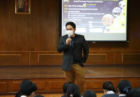 ภาพกิจกรรม   คณะวิทยาศาสตร์และเทคโนโลยี จัดกิจกรรมค่ายวิทยาศาสตร์สัญจร ปีการศึกษา 2565  โรงเรียนวชิรปราการวิทยาคม