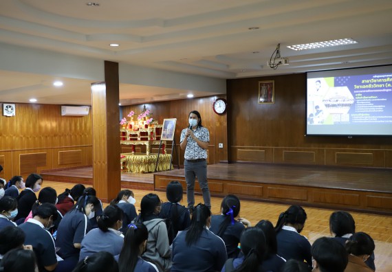 ภาพกิจกรรม   คณะวิทยาศาสตร์และเทคโนโลยี จัดกิจกรรมค่ายวิทยาศาสตร์สัญจร ปีการศึกษา 2565  โรงเรียนวชิรปราการวิทยาคม
