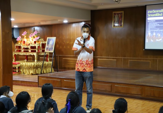 ภาพกิจกรรม   คณะวิทยาศาสตร์และเทคโนโลยี จัดกิจกรรมค่ายวิทยาศาสตร์สัญจร ปีการศึกษา 2565  โรงเรียนวชิรปราการวิทยาคม