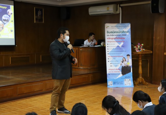 ภาพกิจกรรม   คณะวิทยาศาสตร์และเทคโนโลยี จัดกิจกรรมค่ายวิทยาศาสตร์สัญจร ปีการศึกษา 2565  โรงเรียนวชิรปราการวิทยาคม