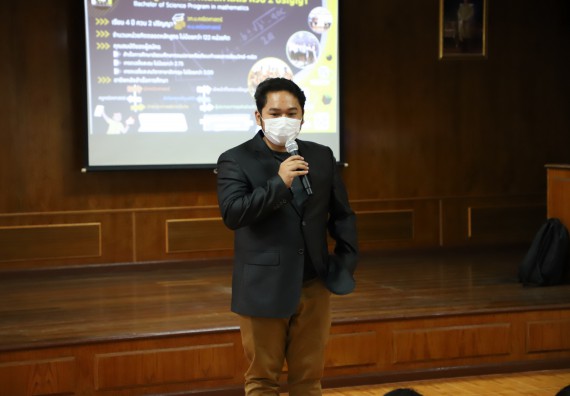 ภาพกิจกรรม   คณะวิทยาศาสตร์และเทคโนโลยี จัดกิจกรรมค่ายวิทยาศาสตร์สัญจร ปีการศึกษา 2565  โรงเรียนวชิรปราการวิทยาคม