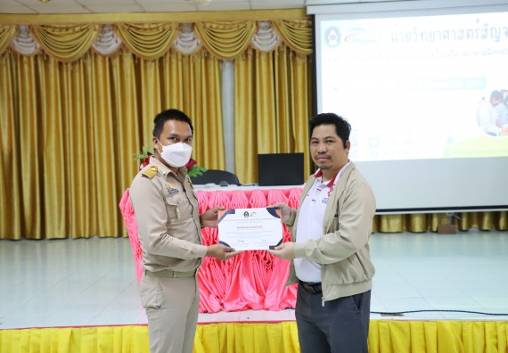 ภาพกิจกรรม  คณะวิทยาศาสตร์และเทคโนโลยี จัดกิจกรรมค่ายวิทยาศาสตร์สัญจร ปีการศึกษา 2565  โรงเรียนสลกบาตรวิทยา