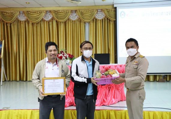 ภาพกิจกรรม  คณะวิทยาศาสตร์และเทคโนโลยี จัดกิจกรรมค่ายวิทยาศาสตร์สัญจร ปีการศึกษา 2565  โรงเรียนสลกบาตรวิทยา