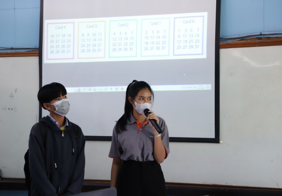 ภาพกิจกรรม  คณะวิทยาศาสตร์และเทคโนโลยี จัดกิจกรรมค่ายวิทยาศาสตร์สัญจร ปีการศึกษา 2565  โรงเรียนสลกบาตรวิทยา