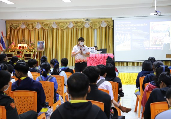 ภาพกิจกรรม  คณะวิทยาศาสตร์และเทคโนโลยี จัดกิจกรรมค่ายวิทยาศาสตร์สัญจร ปีการศึกษา 2565  โรงเรียนสลกบาตรวิทยา