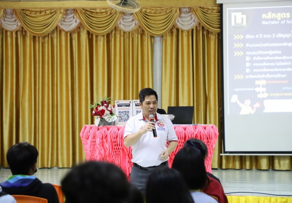 ภาพกิจกรรม  คณะวิทยาศาสตร์และเทคโนโลยี จัดกิจกรรมค่ายวิทยาศาสตร์สัญจร ปีการศึกษา 2565  โรงเรียนสลกบาตรวิทยา