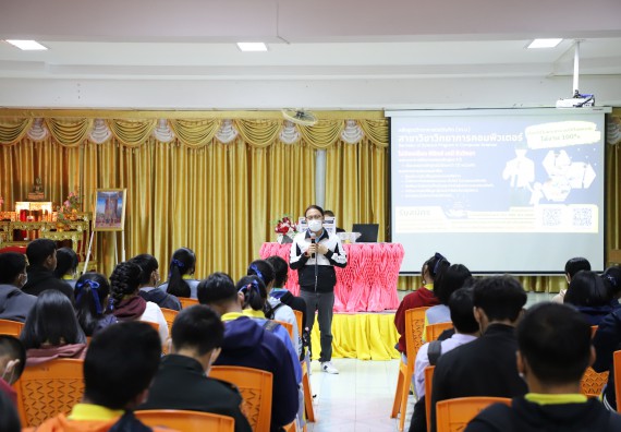 ภาพกิจกรรม  คณะวิทยาศาสตร์และเทคโนโลยี จัดกิจกรรมค่ายวิทยาศาสตร์สัญจร ปีการศึกษา 2565  โรงเรียนสลกบาตรวิทยา