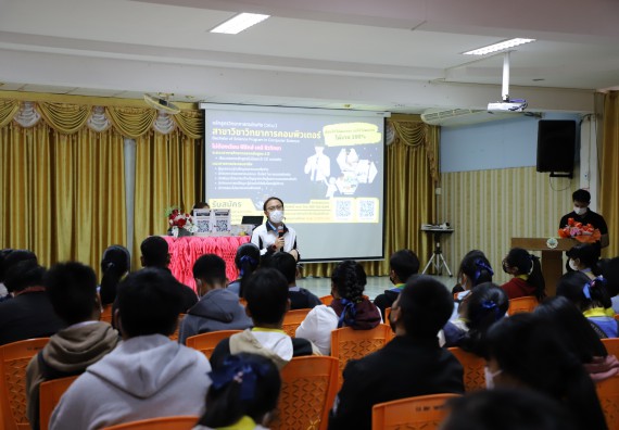 ภาพกิจกรรม  คณะวิทยาศาสตร์และเทคโนโลยี จัดกิจกรรมค่ายวิทยาศาสตร์สัญจร ปีการศึกษา 2565  โรงเรียนสลกบาตรวิทยา