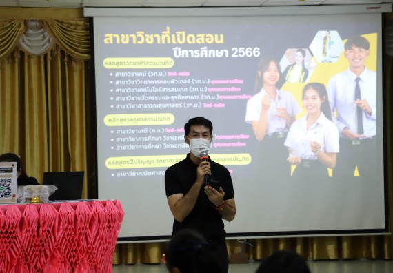 ภาพกิจกรรม  คณะวิทยาศาสตร์และเทคโนโลยี จัดกิจกรรมค่ายวิทยาศาสตร์สัญจร ปีการศึกษา 2565  โรงเรียนสลกบาตรวิทยา