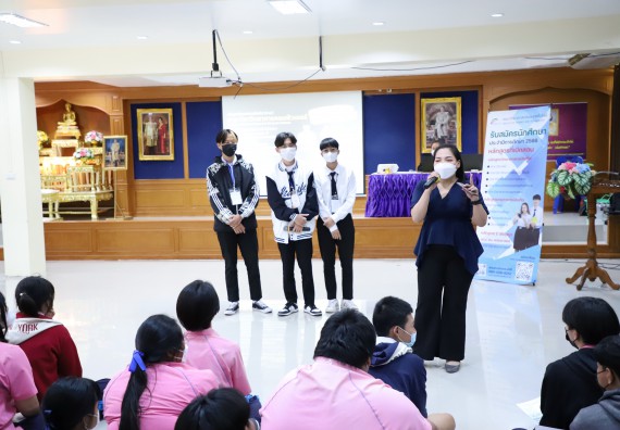 ภาพกิจกรรม   คณะวิทยาศาสตร์และเทคโนโลยี จัดกิจกรรมค่ายวิทยาศาสตร์สัญจร ปีการศึกษา 2565  โรงเรียนระหานวิทยา