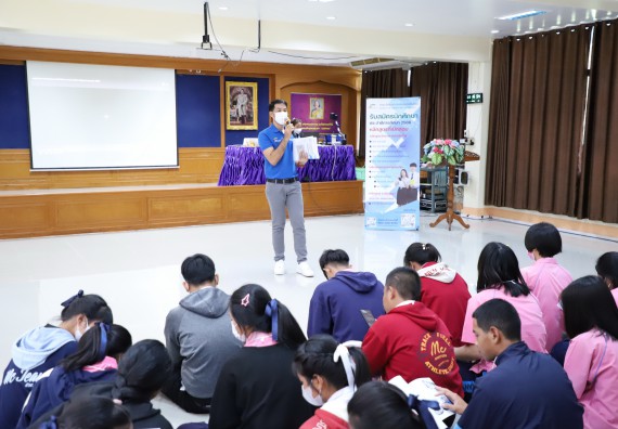 ภาพกิจกรรม   คณะวิทยาศาสตร์และเทคโนโลยี จัดกิจกรรมค่ายวิทยาศาสตร์สัญจร ปีการศึกษา 2565  โรงเรียนระหานวิทยา